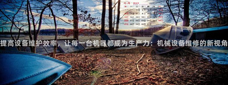 j9九游会官方网站