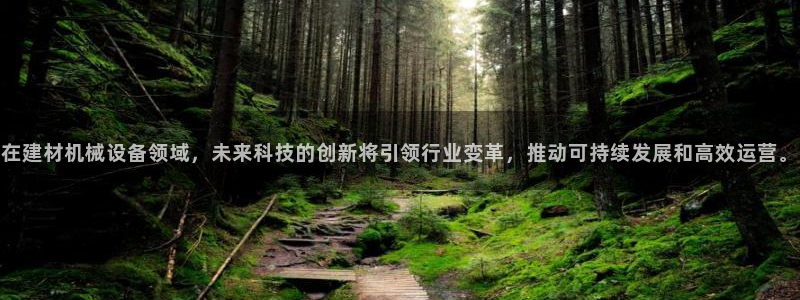 九游会app下载版官网正版手游