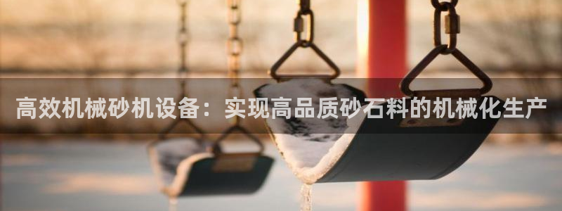 九游会ag登入