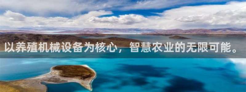 九游会集团 | 首页