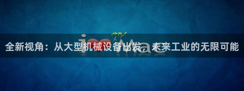j9九游会老哥俱乐部成员