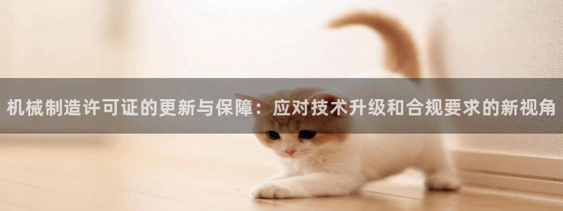 九游会亚洲唯一合作伙伴